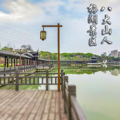 肥城怎样与 720 全景团队保持良好的沟通？